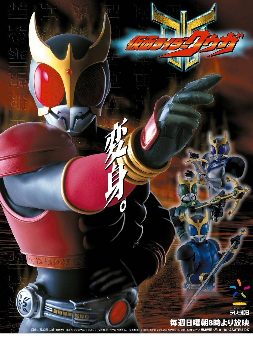 個人的オススメ第一期平成ライダーベスト3。 - So sweet memories