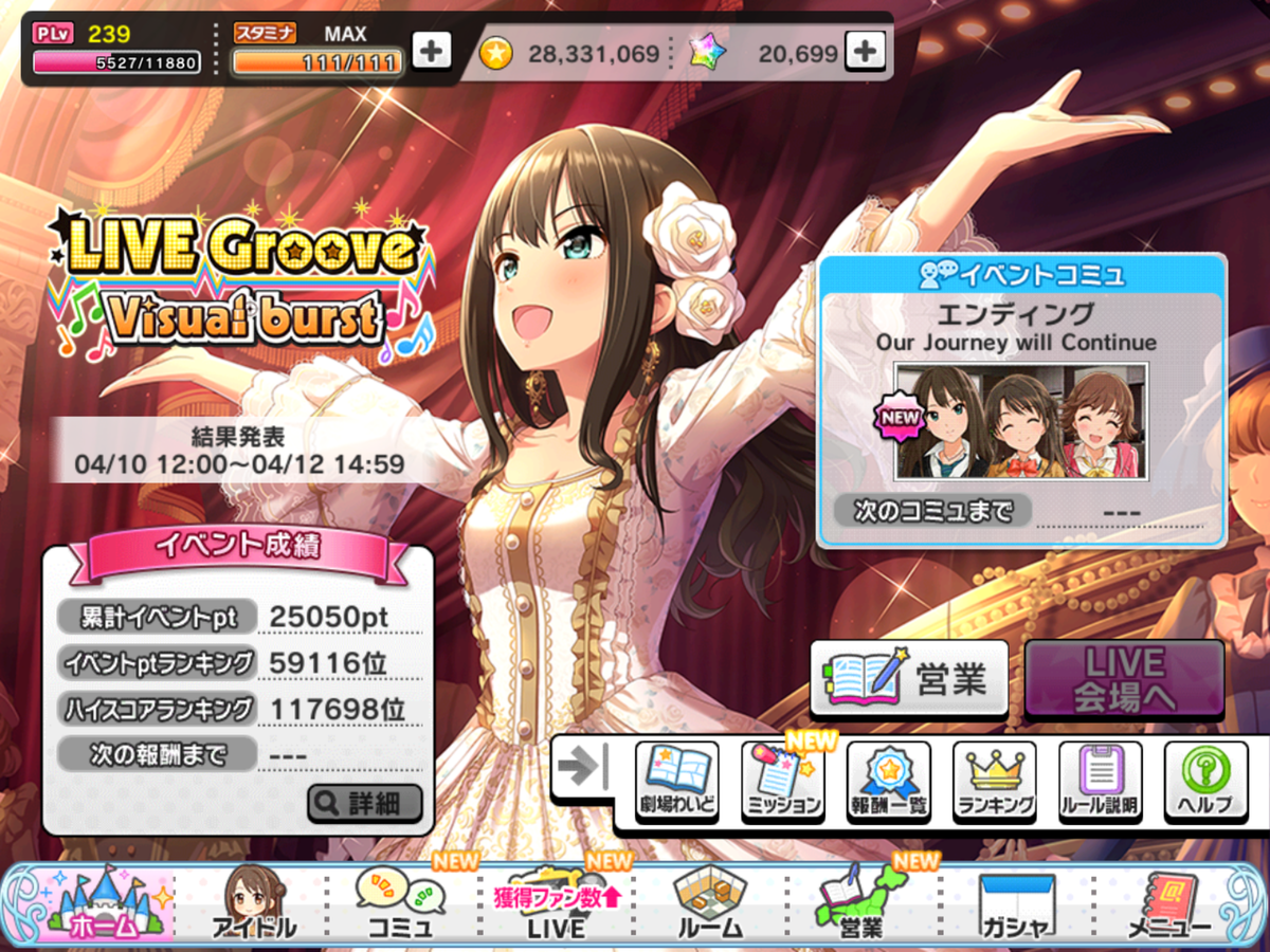 f:id:sosiga:20200426201643p:plain