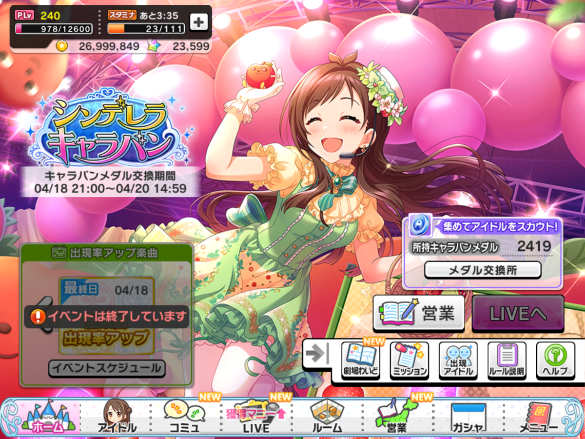 f:id:sosiga:20200426202409p:plain