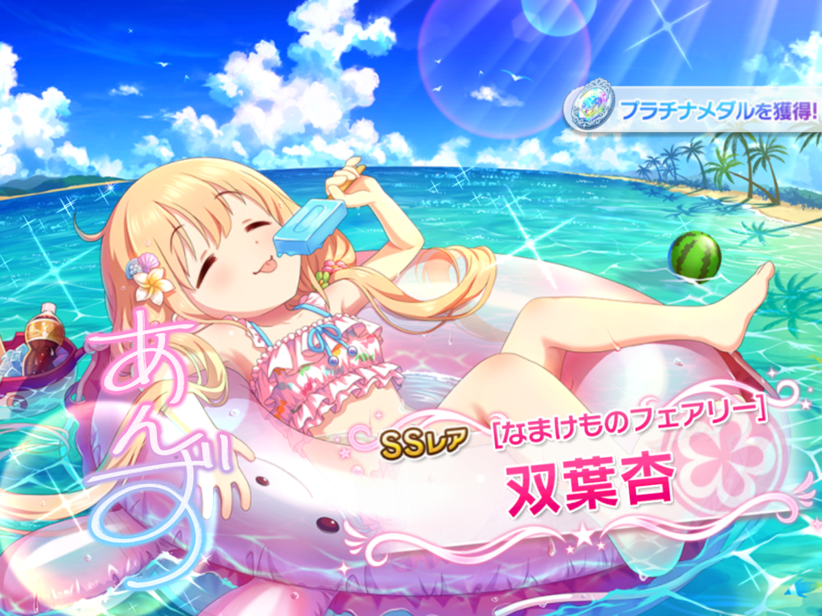 f:id:sosiga:20200426202739p:plain