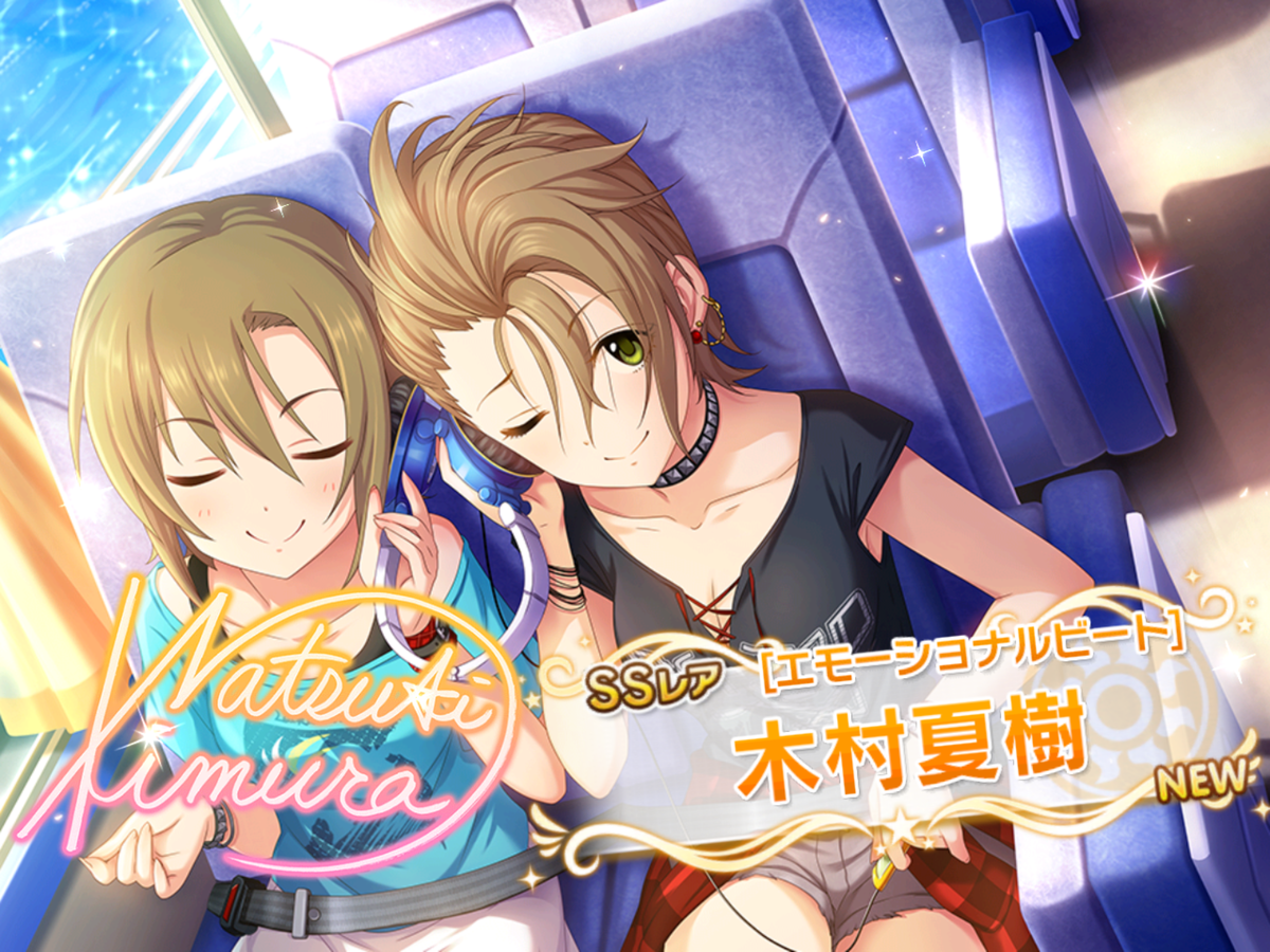 f:id:sosiga:20200426202805p:plain