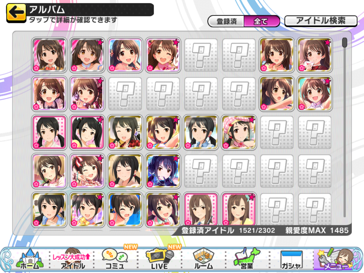 f:id:sosiga:20200426203520p:plain