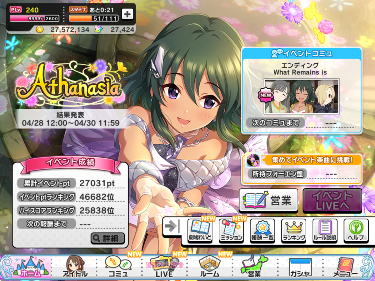 f:id:sosiga:20200428131814p:plain