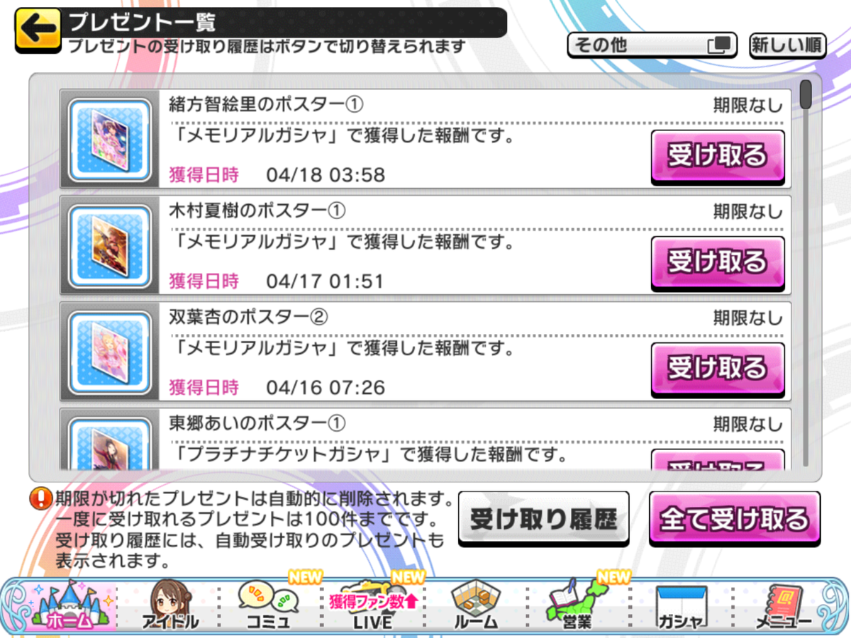 f:id:sosiga:20200428131944p:plain