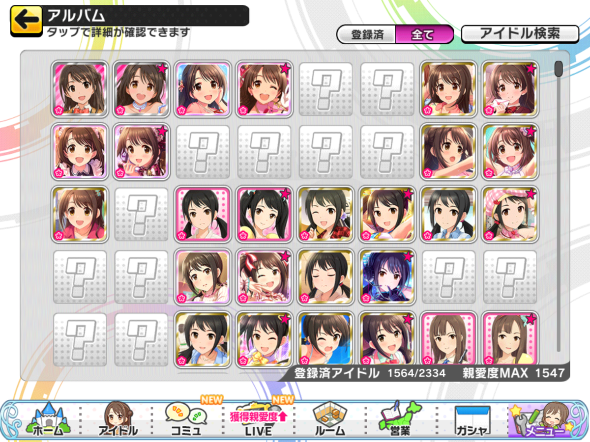f:id:sosiga:20200428133132p:plain
