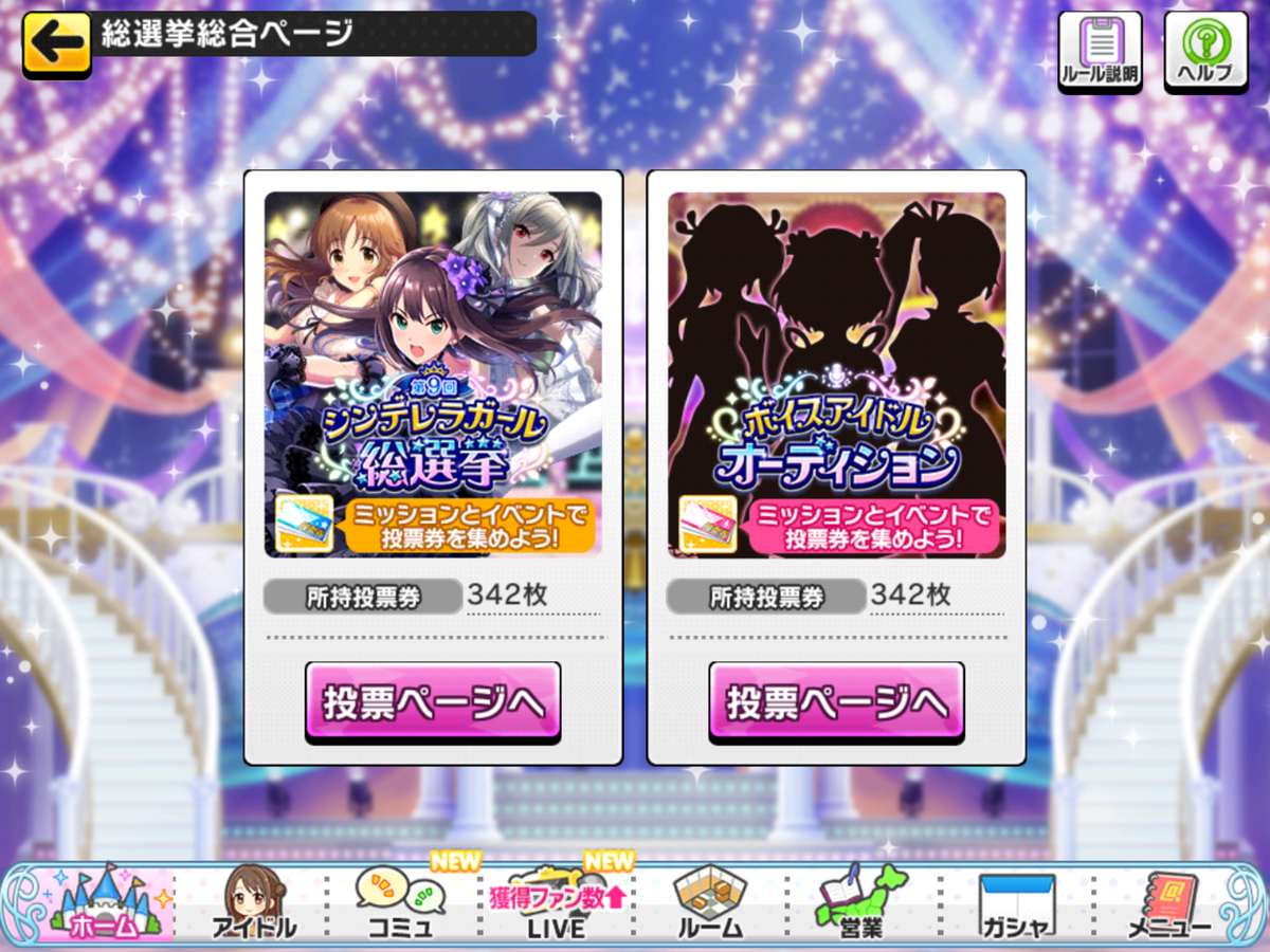 f:id:sosiga:20200428133335p:plain