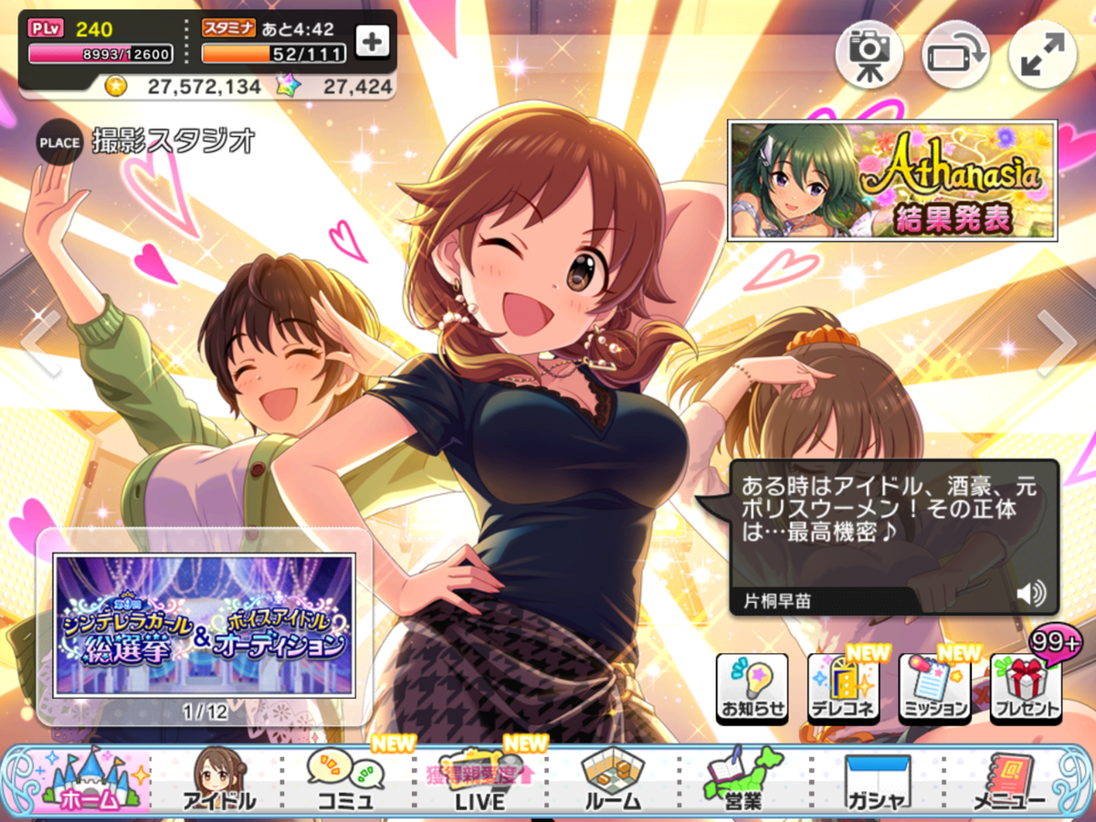 f:id:sosiga:20200428133537p:plain