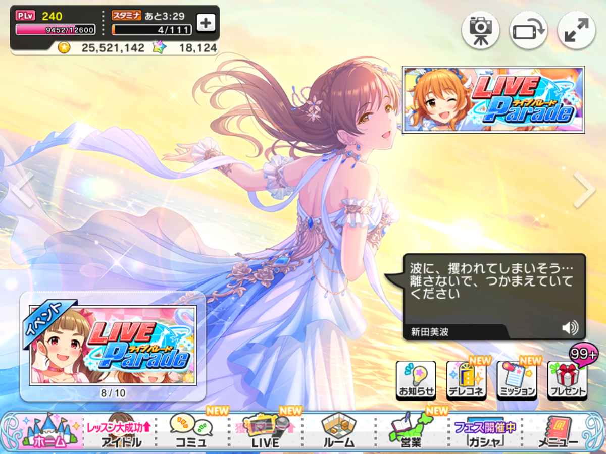 f:id:sosiga:20200430125735p:plain