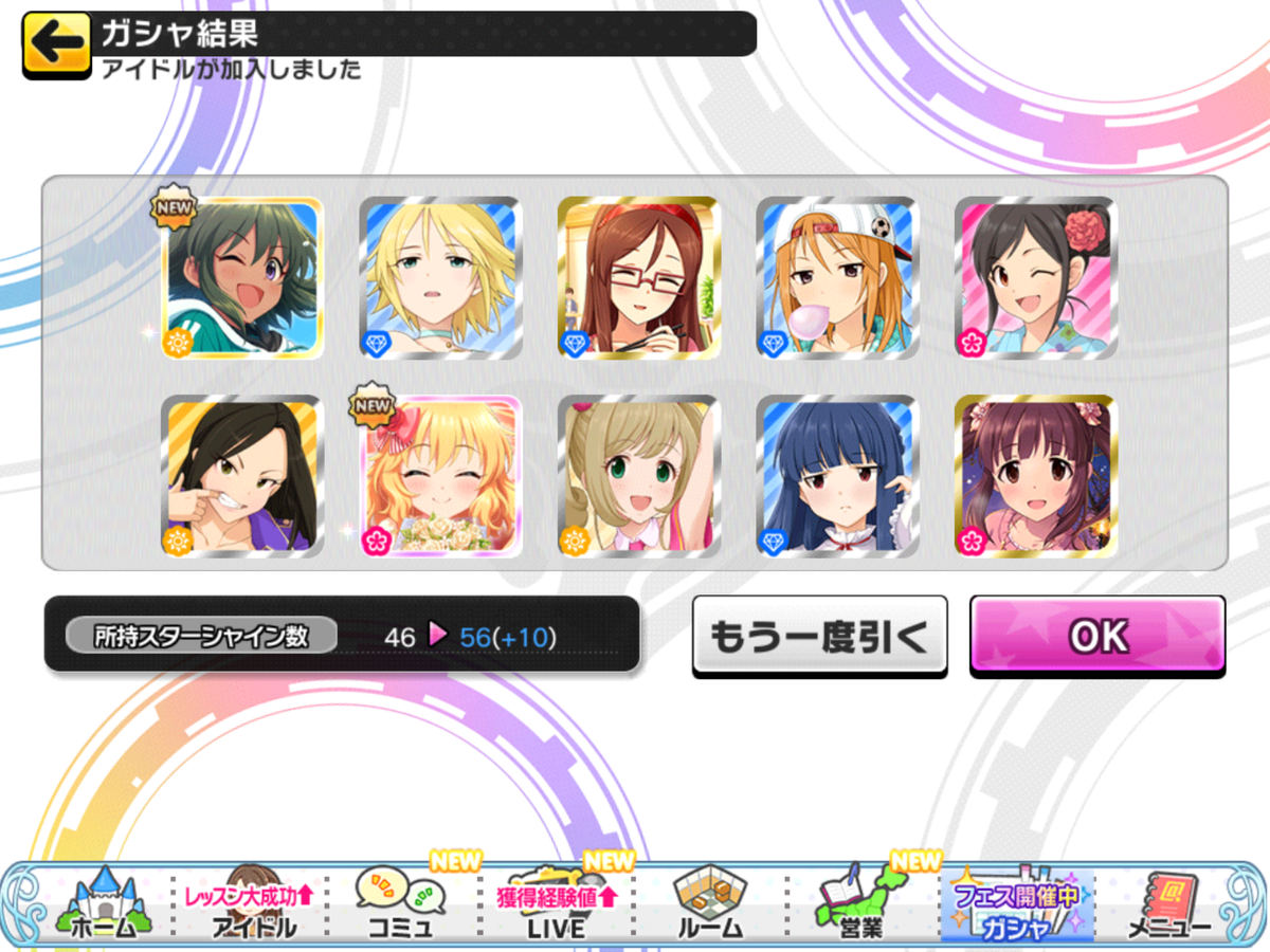 f:id:sosiga:20200505022751p:plain