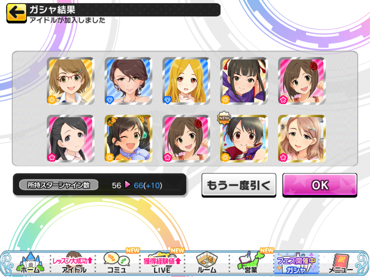 f:id:sosiga:20200505022816p:plain