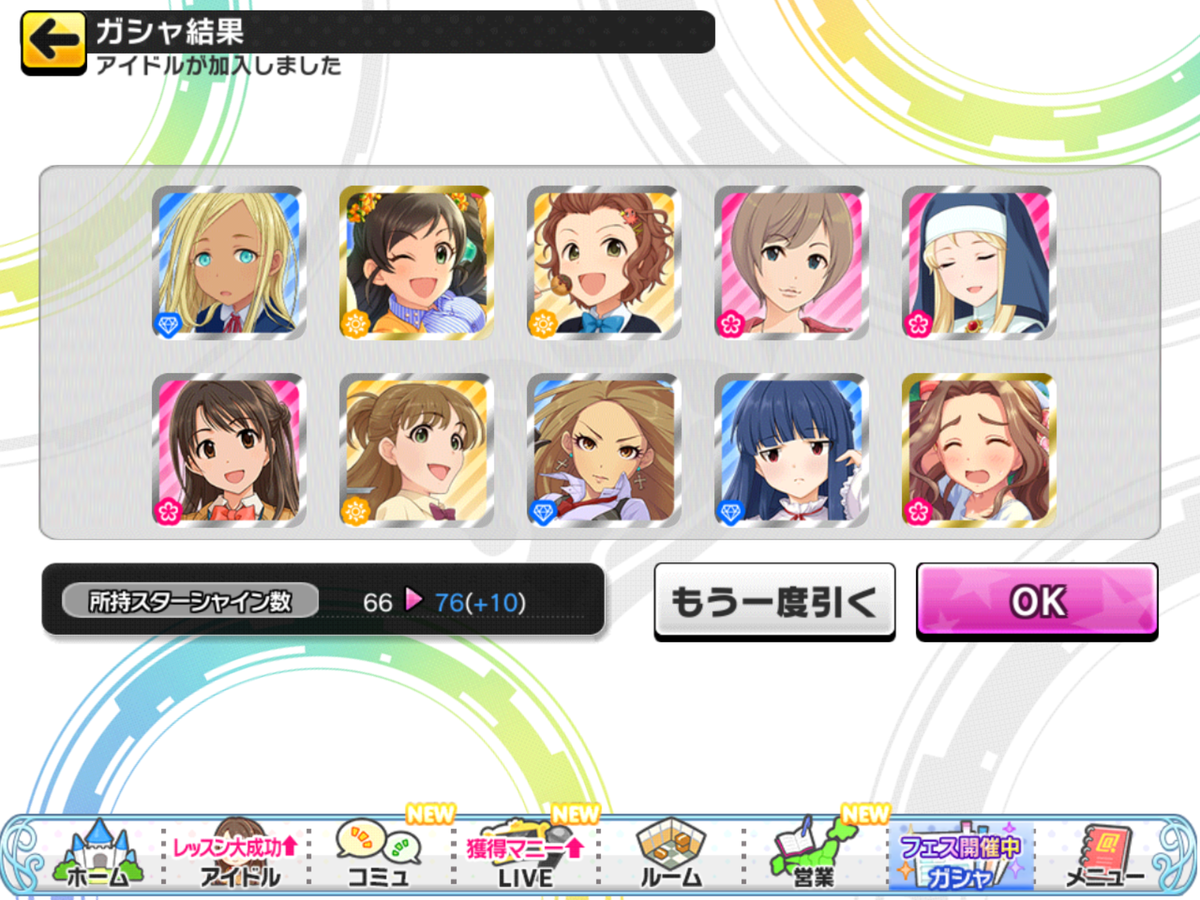 f:id:sosiga:20200505023155p:plain