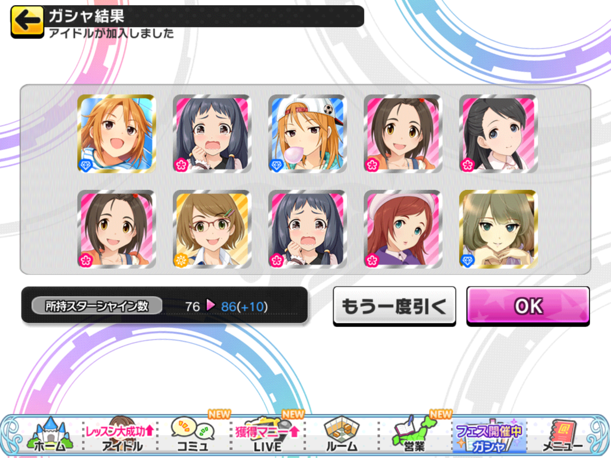 f:id:sosiga:20200505023345p:plain