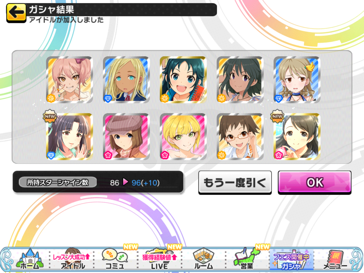 f:id:sosiga:20200505023509p:plain