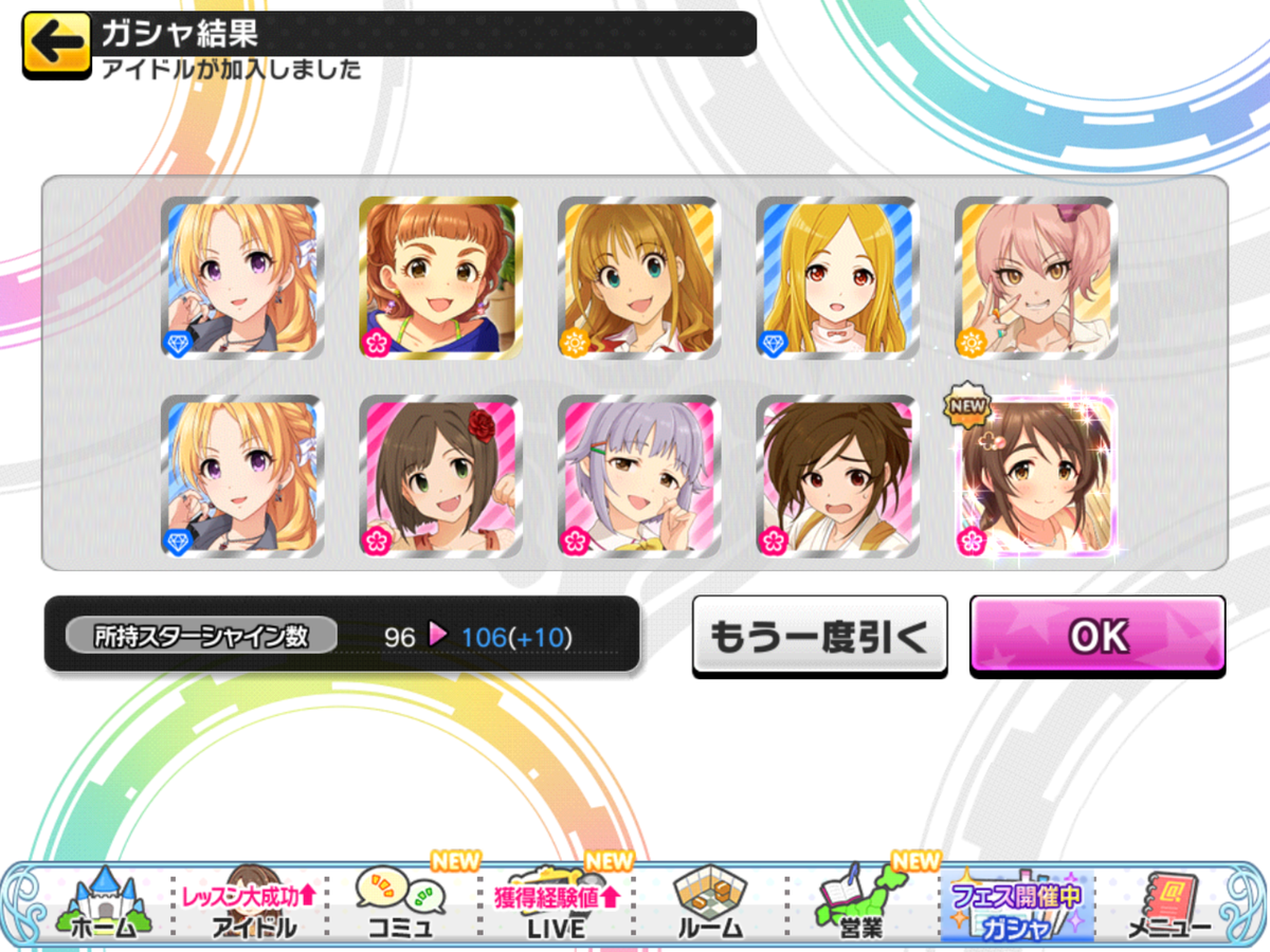 f:id:sosiga:20200505023853p:plain