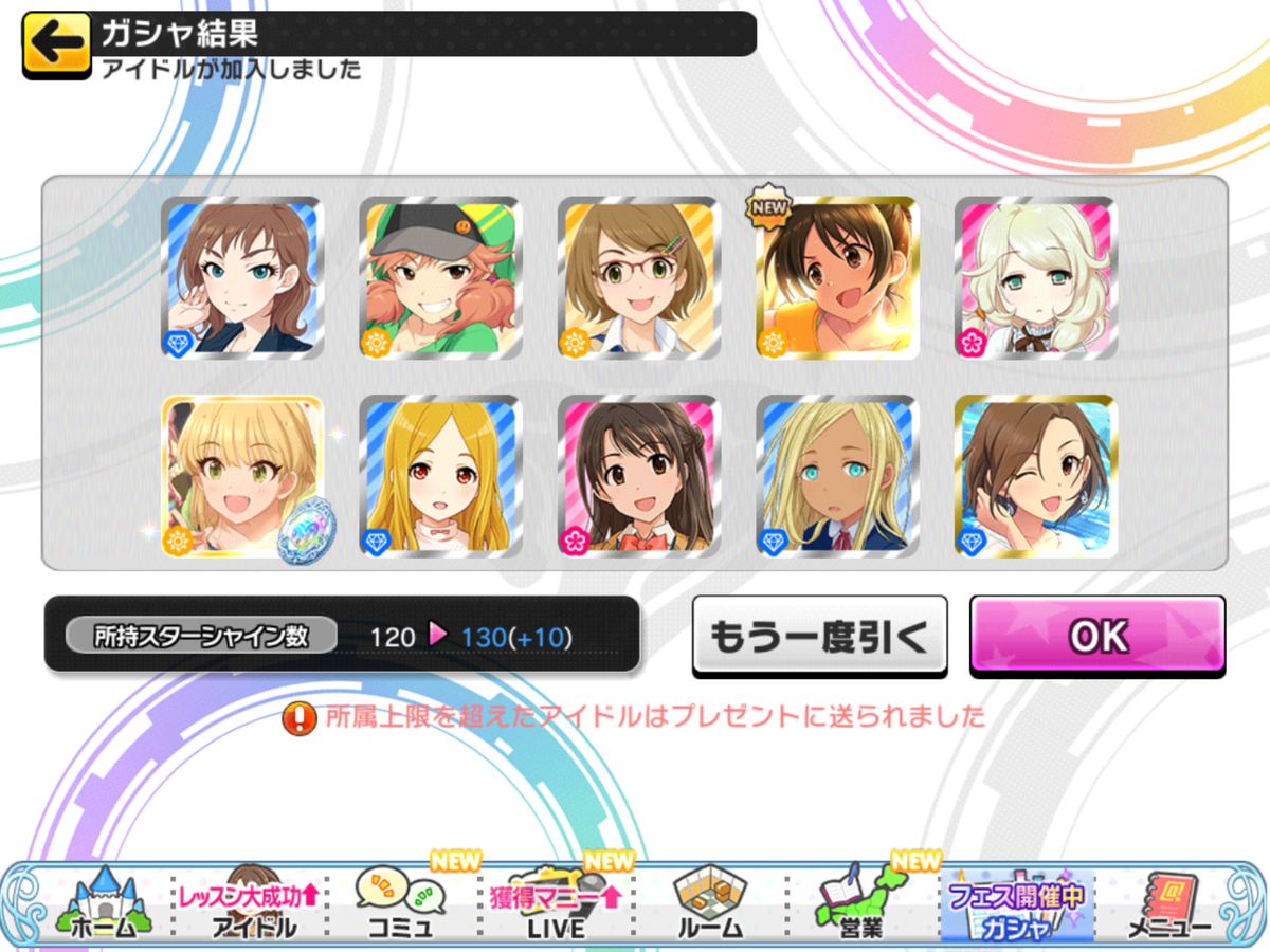 f:id:sosiga:20200505024152p:plain