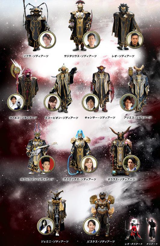 仮面ライダーフォーゼ見ました。 - So sweet memories