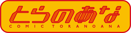 f:id:sosiga:20200613180824p:plain