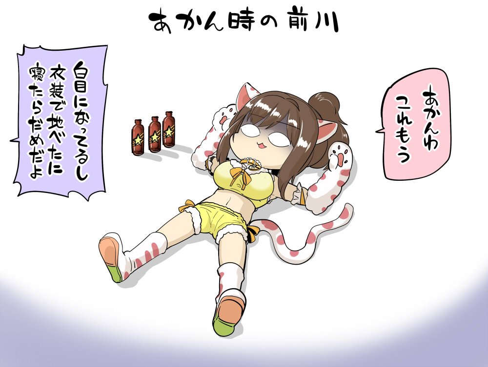 f:id:sosiga:20200620140529j:plain f:id:sosiga:20200620140529j:plain