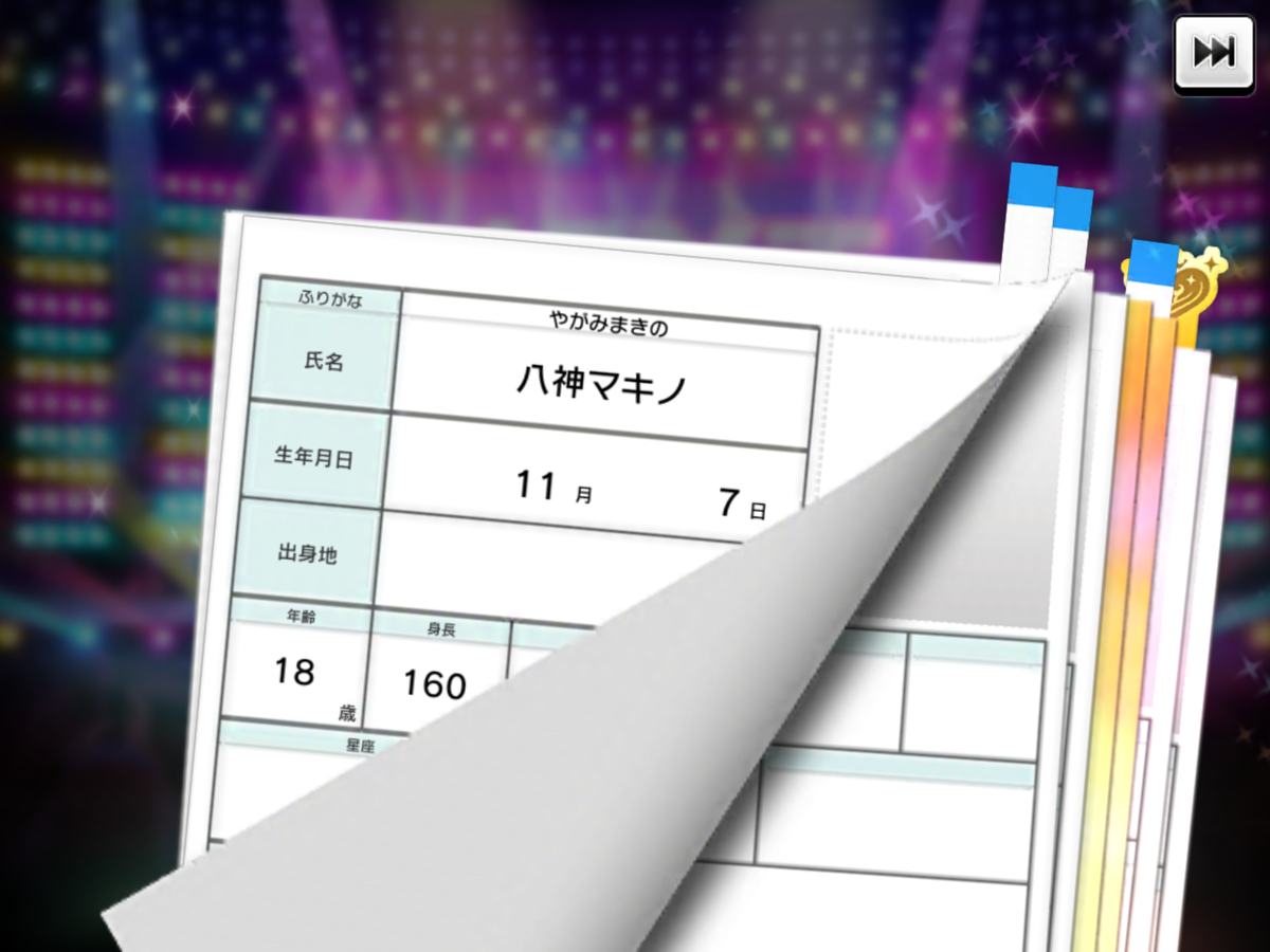 f:id:sosiga:20200701153425p:plain