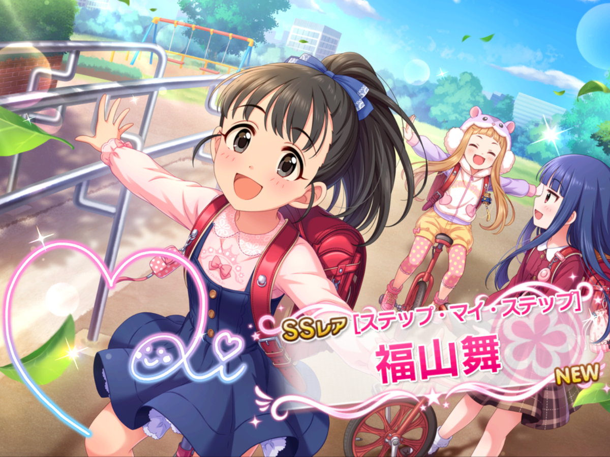 f:id:sosiga:20200701153532p:plain