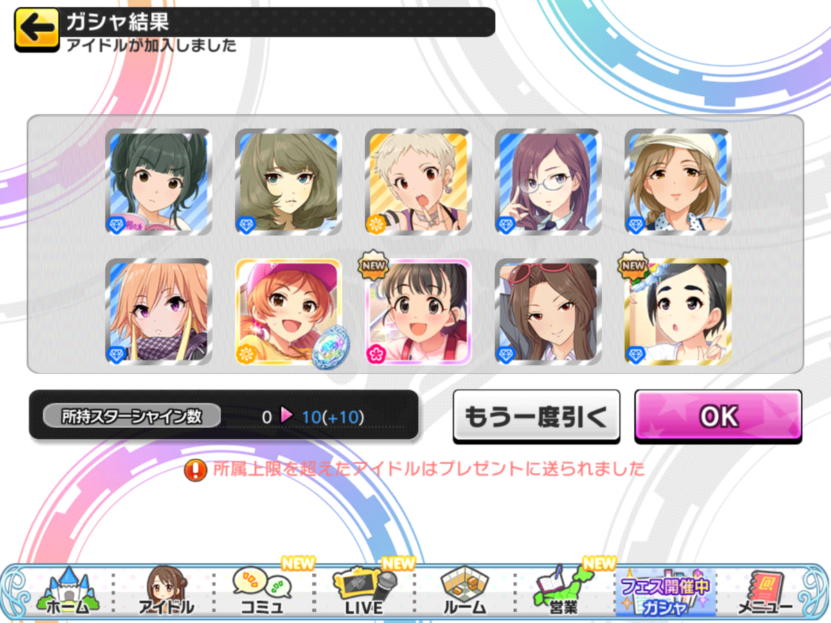 f:id:sosiga:20200701153607p:plain