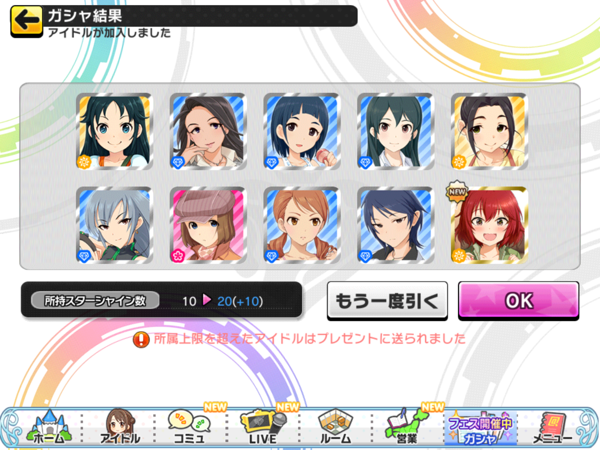 f:id:sosiga:20200701153633p:plain