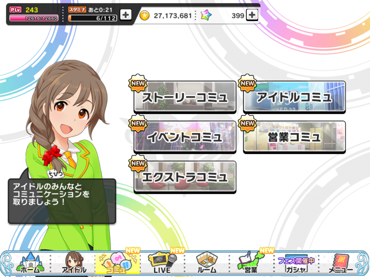 f:id:sosiga:20200701153715p:plain