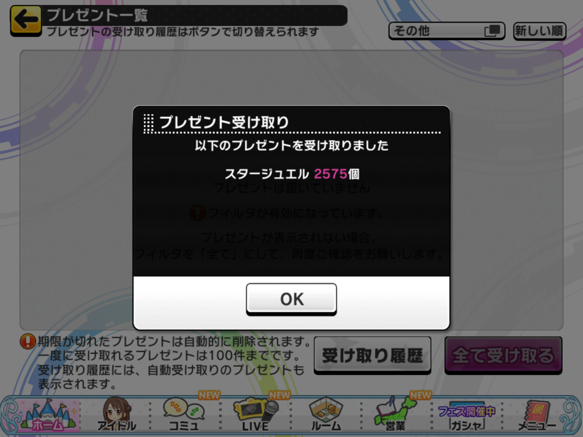 f:id:sosiga:20200701153741p:plain