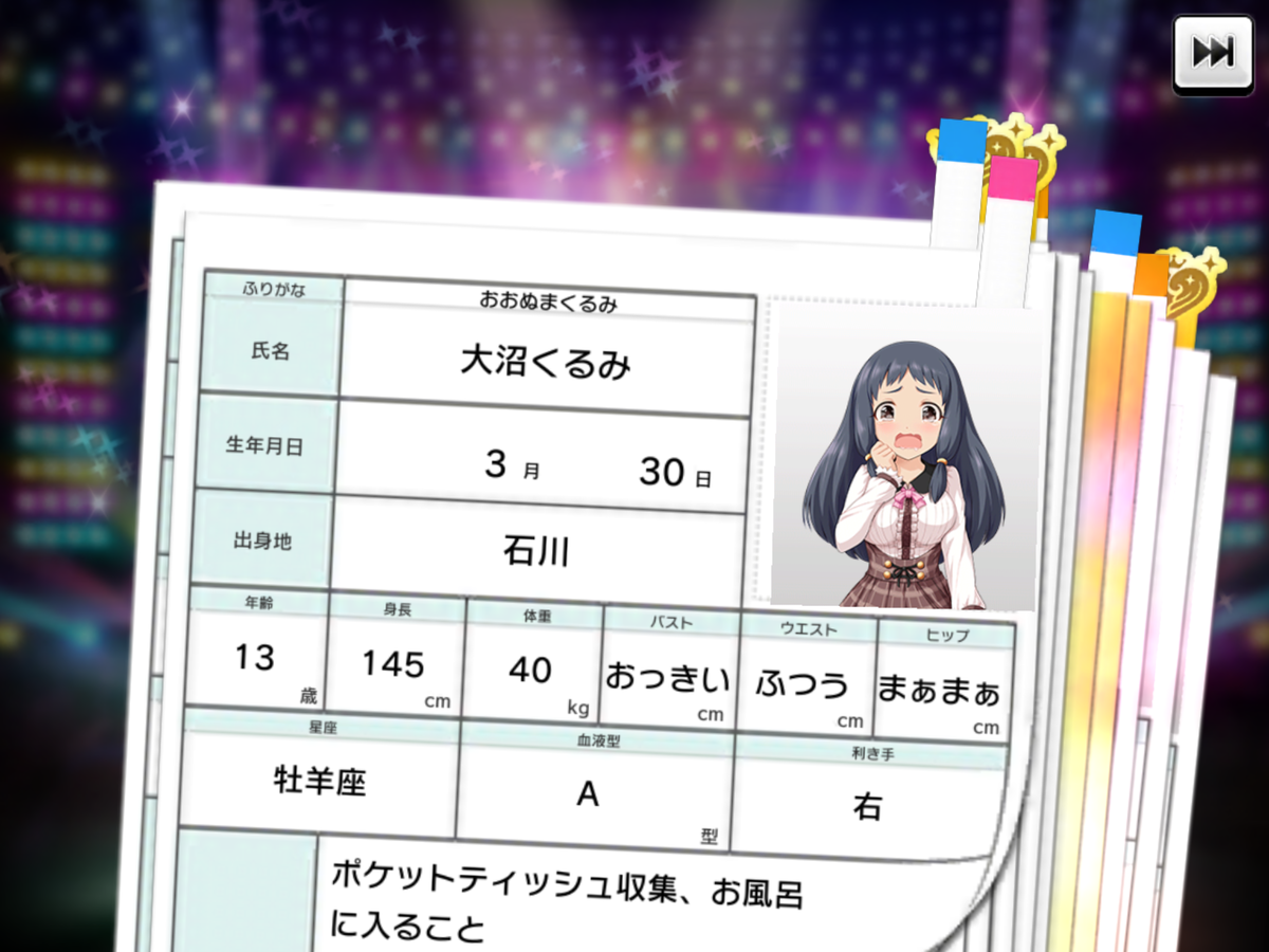 f:id:sosiga:20200701153812p:plain