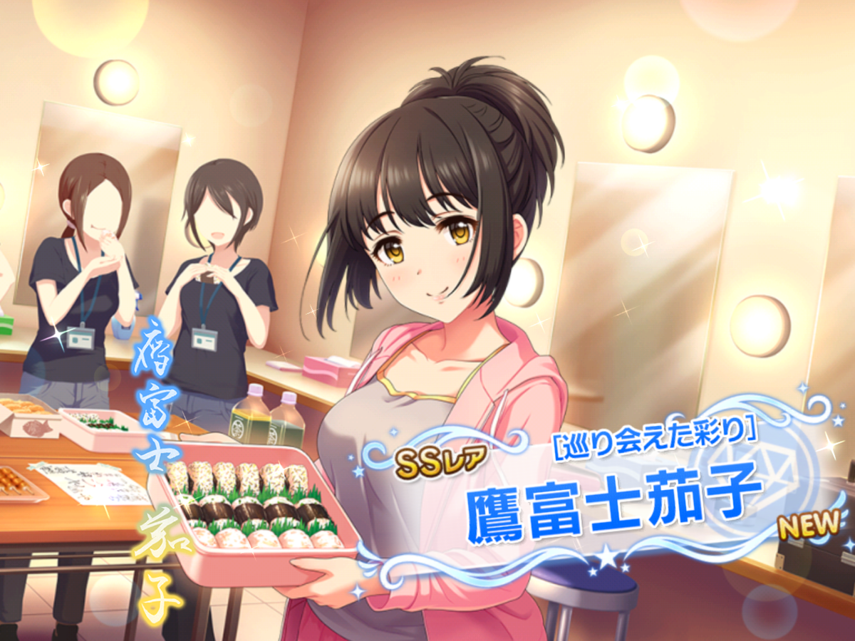 f:id:sosiga:20200701153853p:plain
