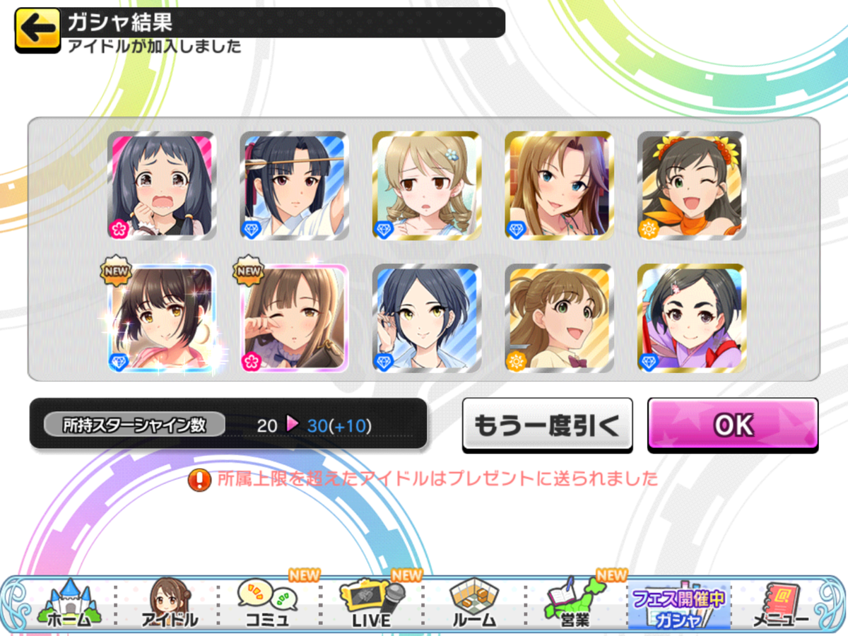 f:id:sosiga:20200701154035p:plain