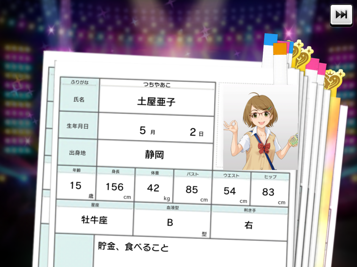 f:id:sosiga:20200701154416p:plain