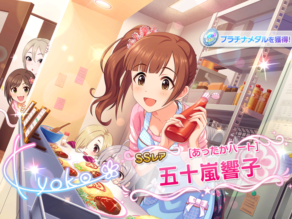 f:id:sosiga:20200701154800p:plain