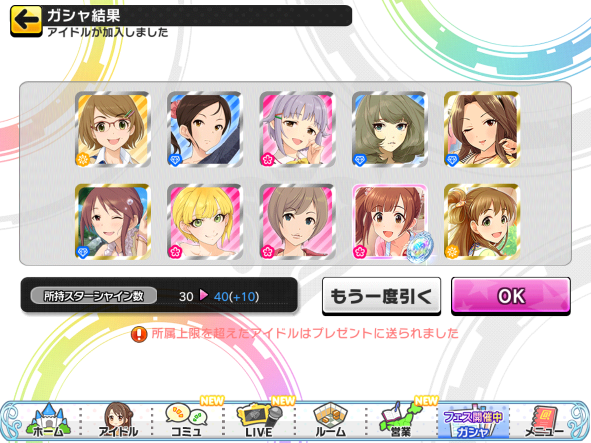 f:id:sosiga:20200701155013p:plain