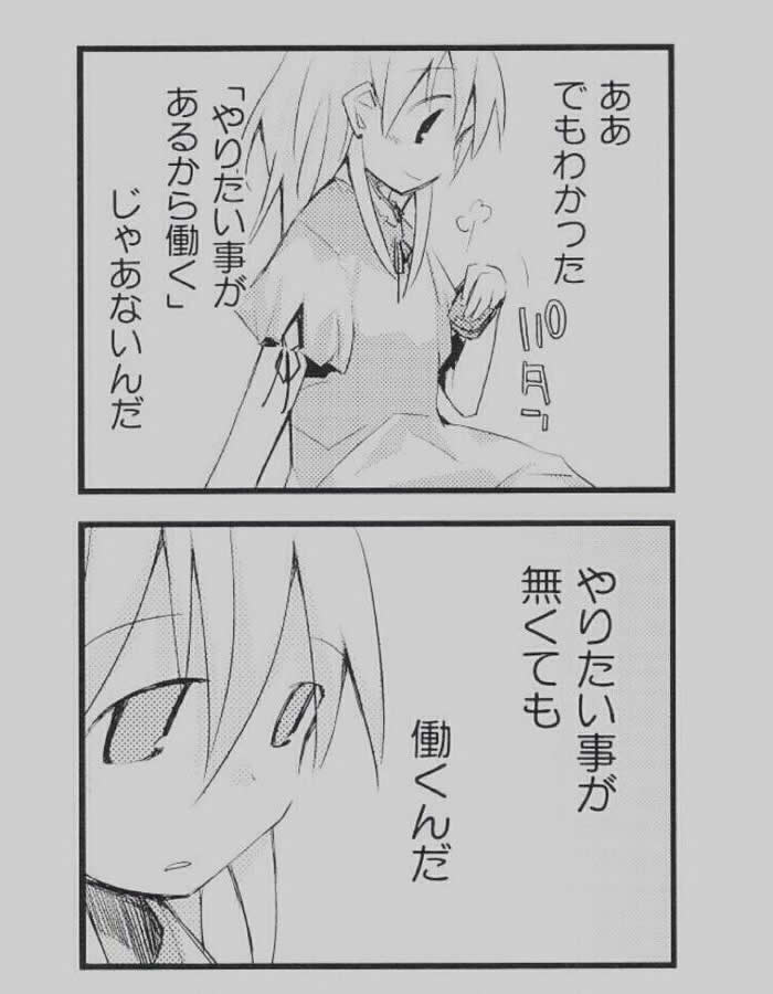f:id:sosiga:20200714022459j:plain