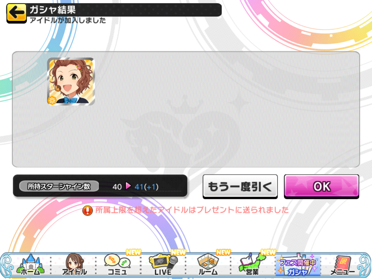f:id:sosiga:20200714024655p:plain