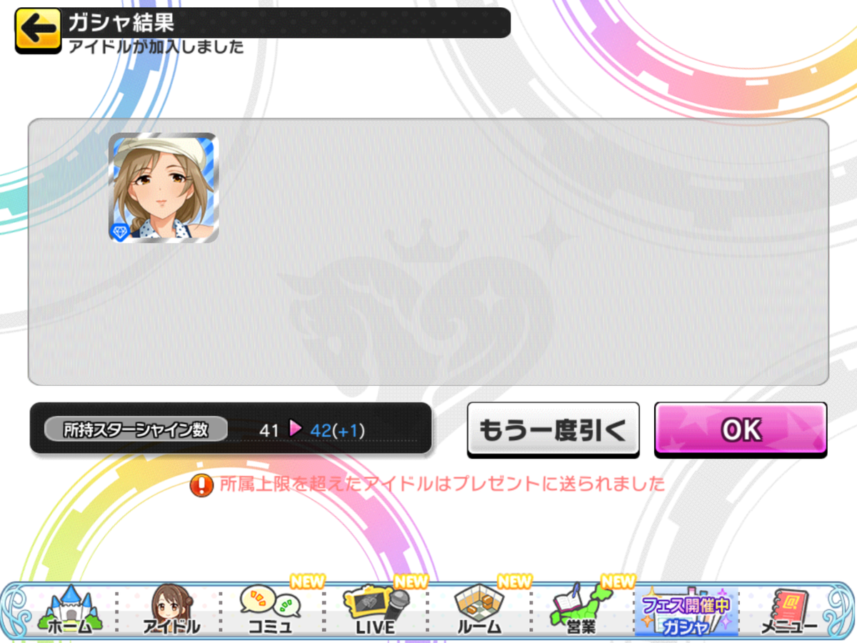 f:id:sosiga:20200714024719p:plain
