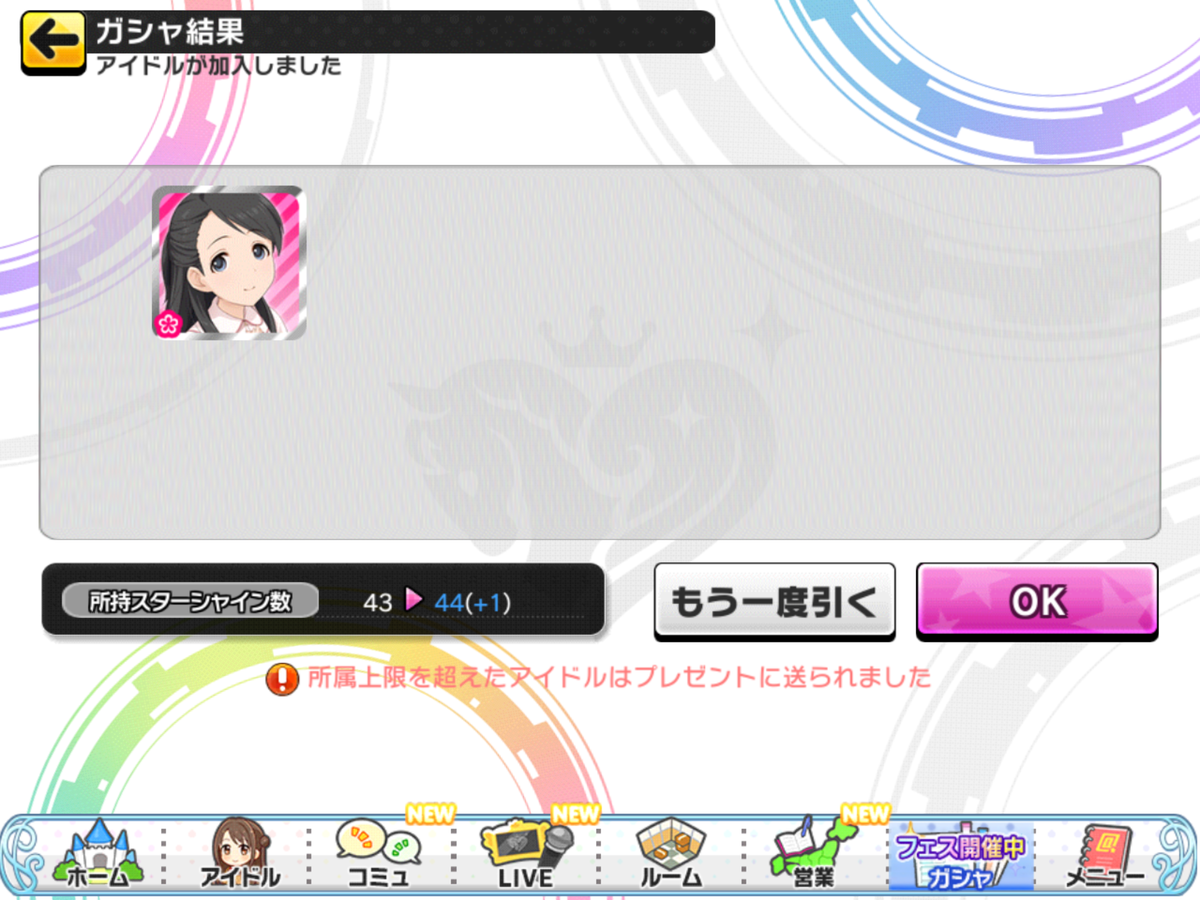 f:id:sosiga:20200714024742p:plain