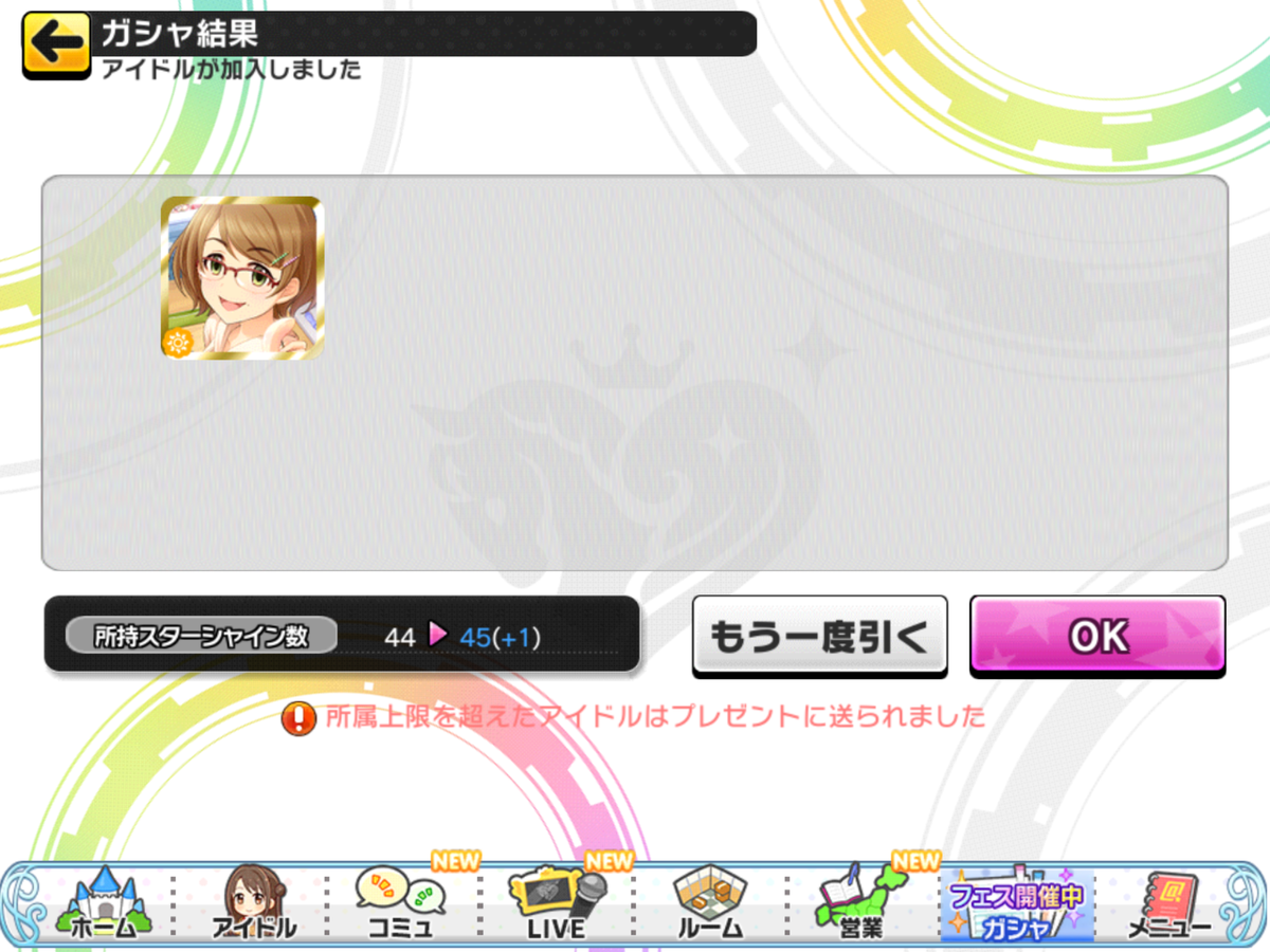 f:id:sosiga:20200714024808p:plain