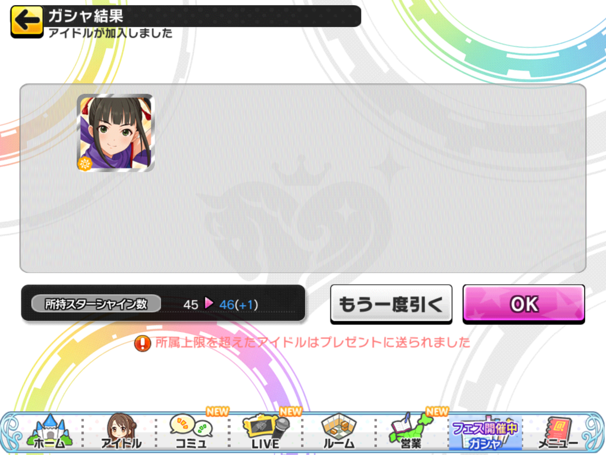 f:id:sosiga:20200714024832p:plain