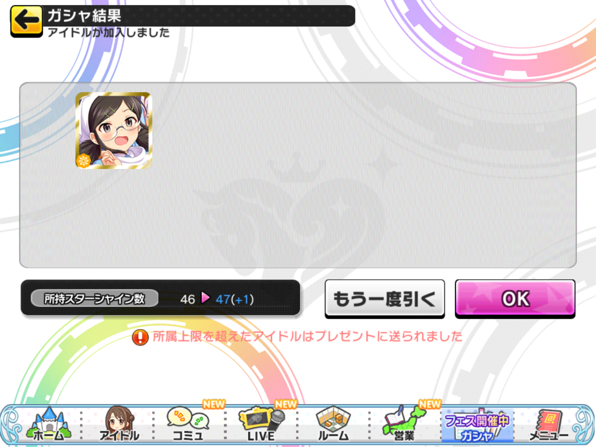 f:id:sosiga:20200714024908p:plain