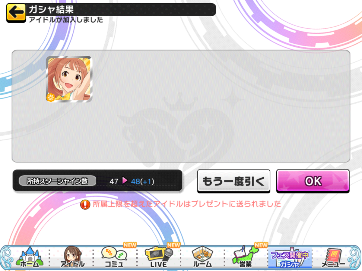 f:id:sosiga:20200714024930p:plain