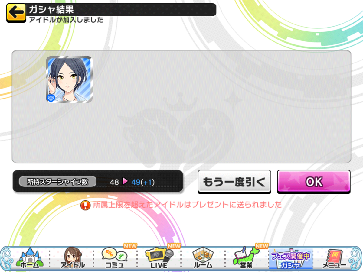 f:id:sosiga:20200714024954p:plain