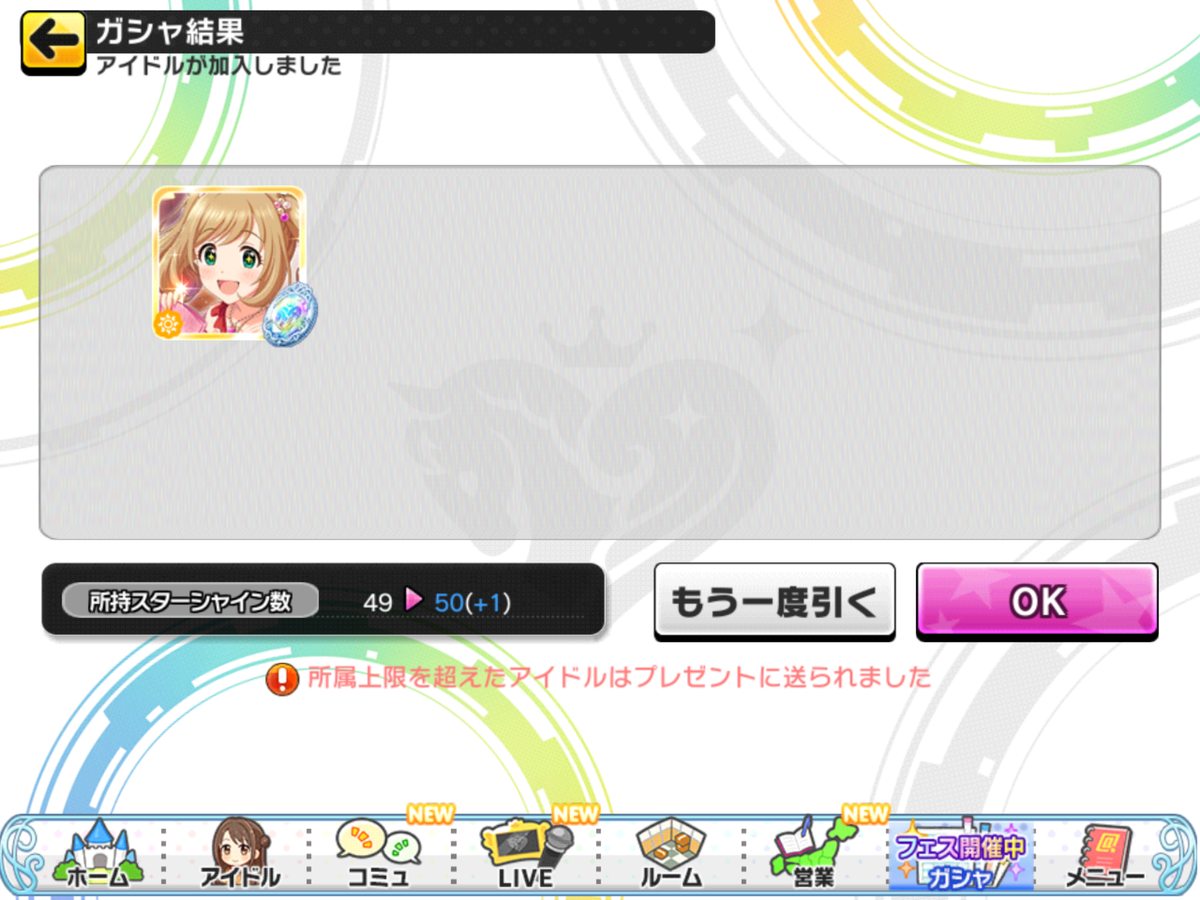 f:id:sosiga:20200714025358p:plain