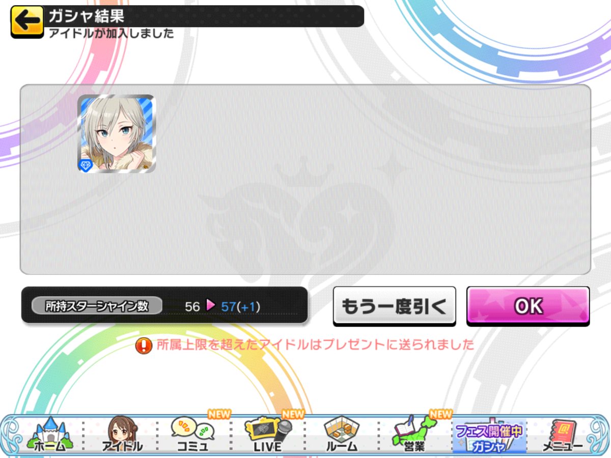 f:id:sosiga:20200714025458p:plain