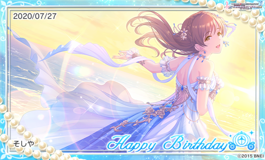 f:id:sosiga:20200727213702p:plain