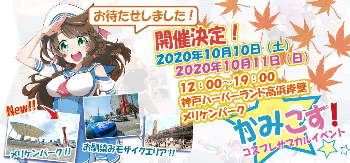 f:id:sosiga:20200817103657j:plain