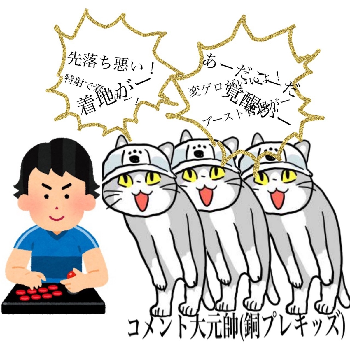f:id:sosiga:20200817110335j:plain