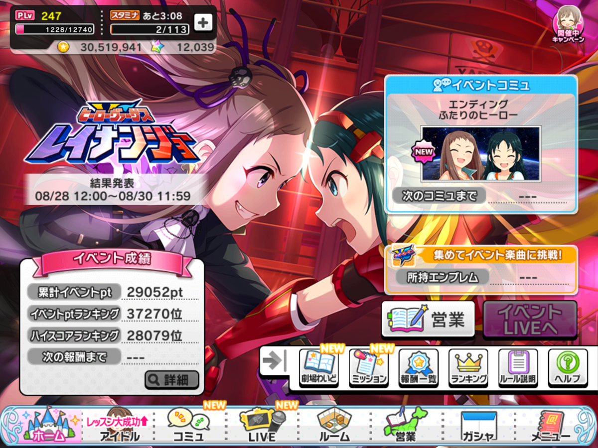 f:id:sosiga:20200828125534p:plain
