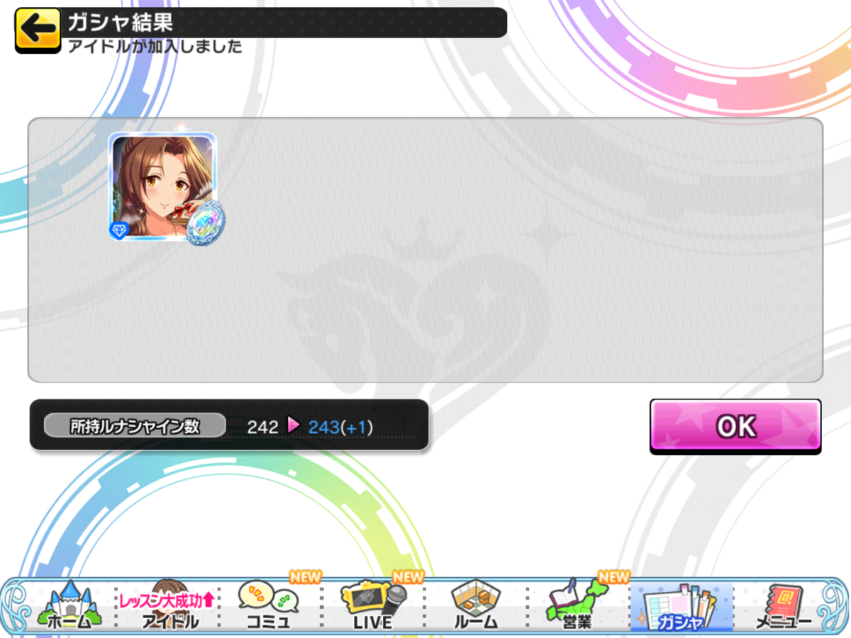 f:id:sosiga:20200828125726p:plain